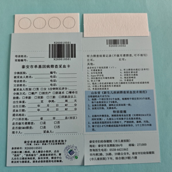 定制型四环直板
