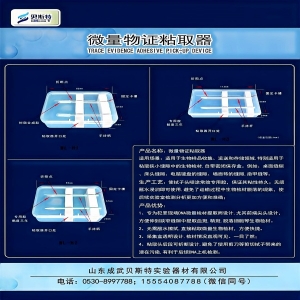 盒装微量生物棉签