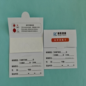 新生儿采血卡五环防污染