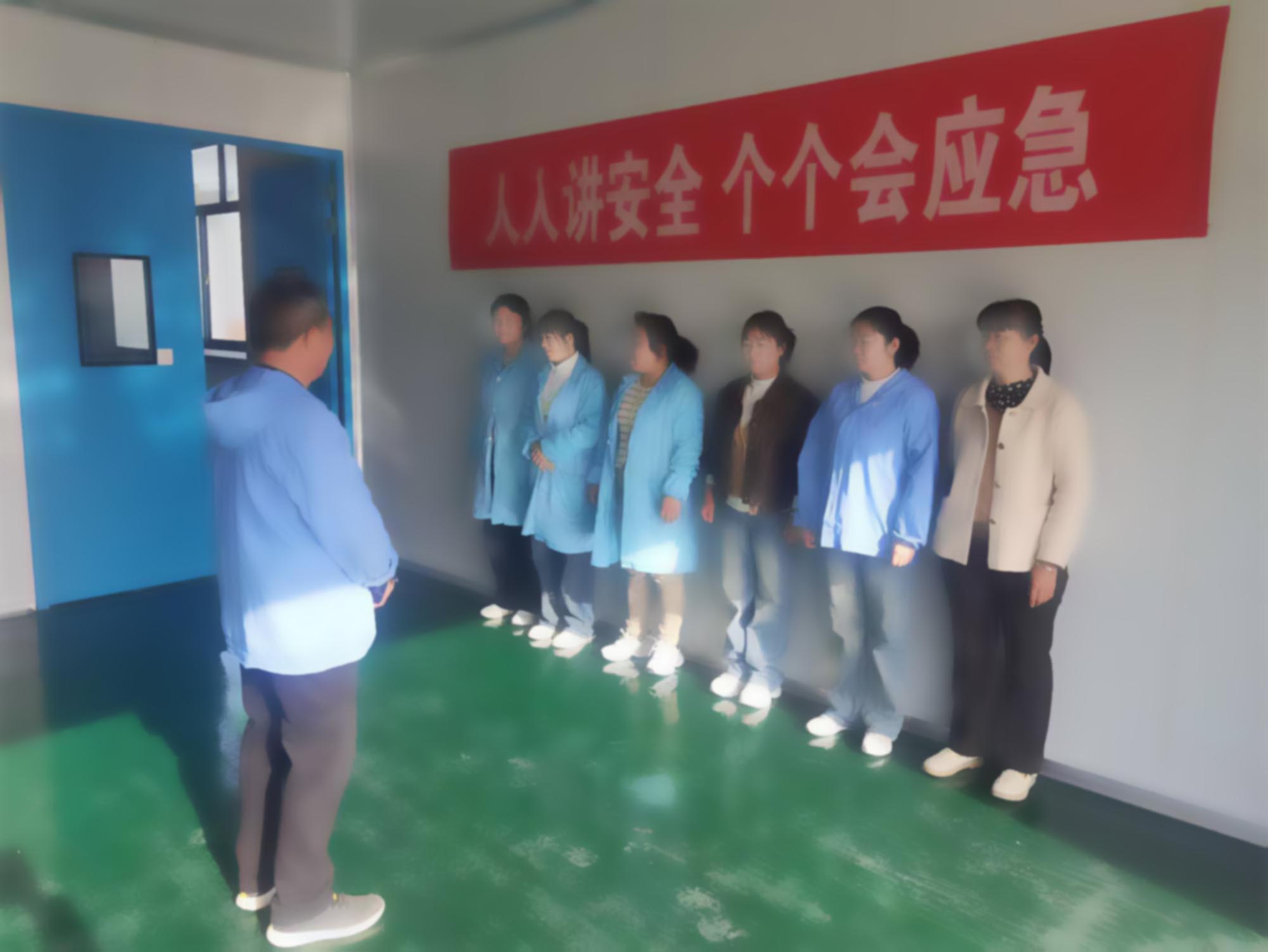 安全消防.jpg