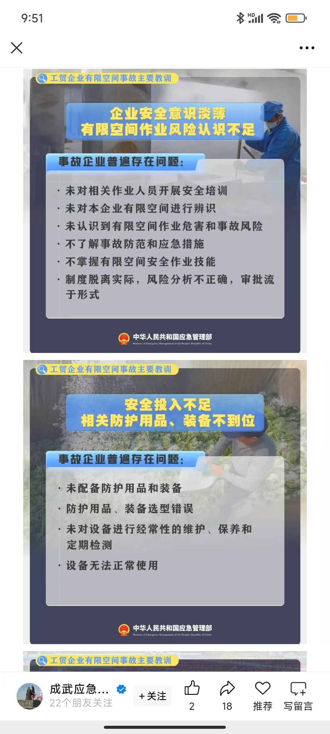 微信图片_20250730100104.jpg