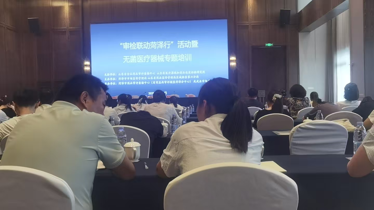 微信图片_20250730101049.jpg