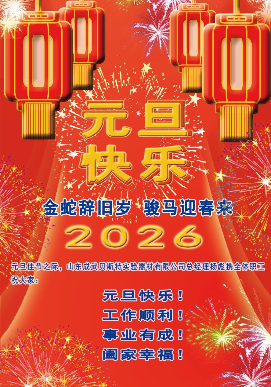 贝斯特.jpg