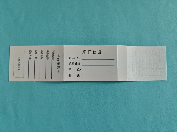 DNA样品采集卡