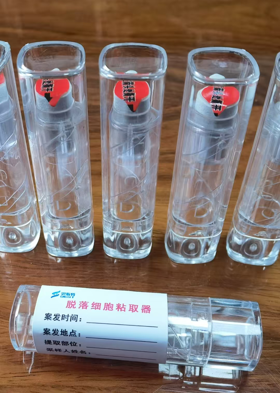 脱落细胞粘取器
