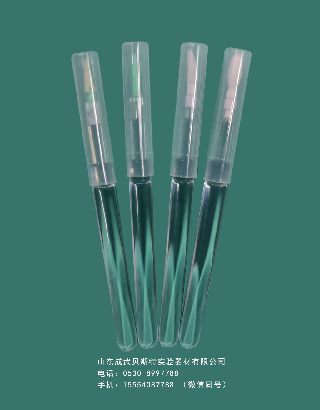 微量物证粘取器.jpg